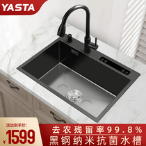 Yashite ultrasonic sink dishwasher multifunctional intelligent washing machine kitchen 304 stainless steel washing sink