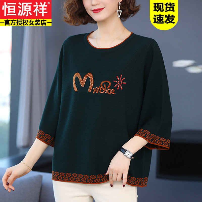Hengyuanxiang Summer Silk T-Shirt for Moms, Mid-Sleeve Plus-Size Silk Top for Women, Stylish Oversized Blouse