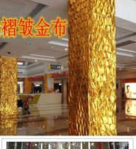 Open Hot Gold Bum Bag Columns Draped Cloth Active Bag Tree Cloth Suspended Ceiling Decoration Clover Church Big Red Gold Yellow Fabric