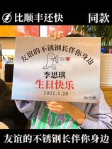 Birthday Gift Plaque Friendship of Stainless Steel Solid Love Bestie Brand Billboard Custom Bronze set to do