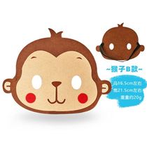 Mask acting Rabbit monkey stage dress with blindfold felt role toy creative children Wolf Ducks