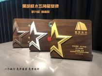 Metal Pentagram Solid Wood Authorisation Card Medal Customized Hu Peach Wood Honor Recognition Certificate Square Franchise to do