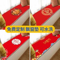 Red Wedding Festive Floating Window Mat Minima Window Sill Cushion Balcony Mat Tatami Seat Cushion Four Seasons Universal Customizable