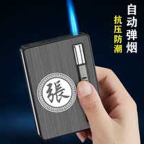 Cigarette lighter shell protective sleeve cigarette lighter integrated portable carrying mens clothes ultra-thin individuality sending boyfriend