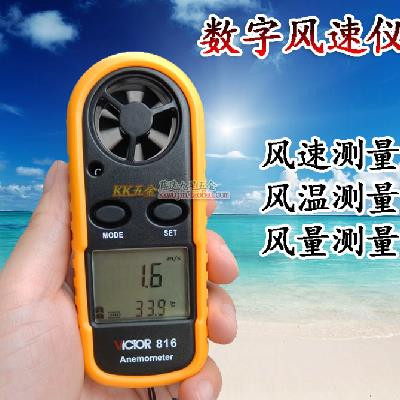 Force Tester Anemometer Anemometer Velocity Meter Wind Temperature Wind Digital Anemometer Wind