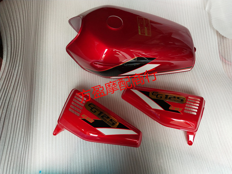 Thickened paint suitable for Honda CG125 fuel tank matching flower cat fuel tank motorcycle accessories