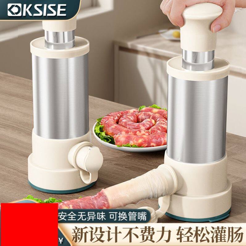 Manual Irrigation Sausage home Hand-push type Sausage Sausage production Tool complete with manual Family Enema Machine-Taobao