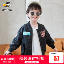  Boys  jacket 2021 spring new childrens spring and autumn jacket top Western style tide big boy zipper shirt Korean version