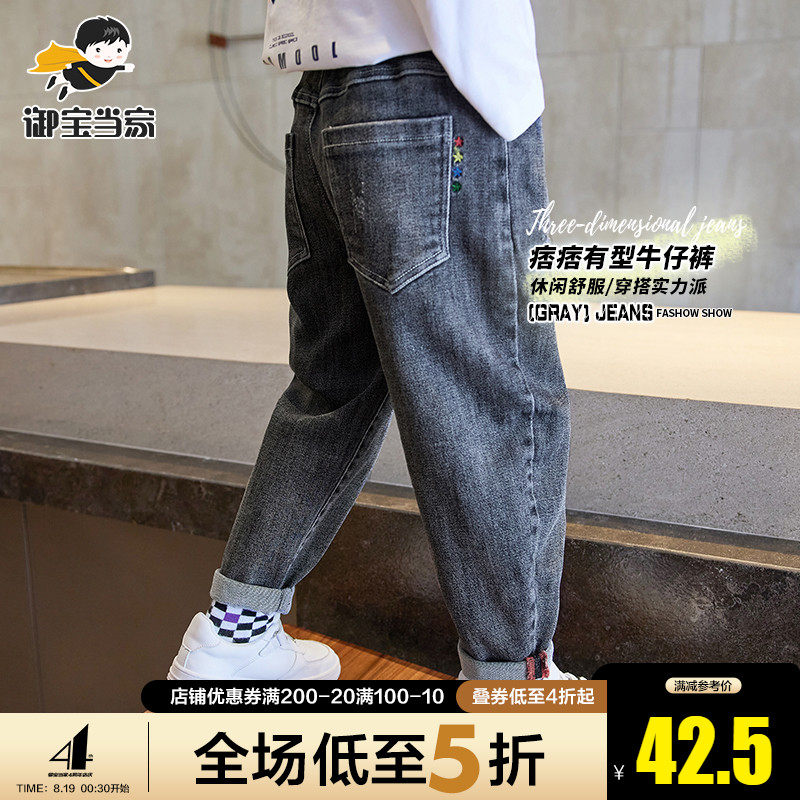 Boy Jeans Spring Autumn 2022 New children's pants CUHK Tong Autumn Costume Boys Casual Pants Ocean Wave
