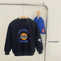 YB8708 Black