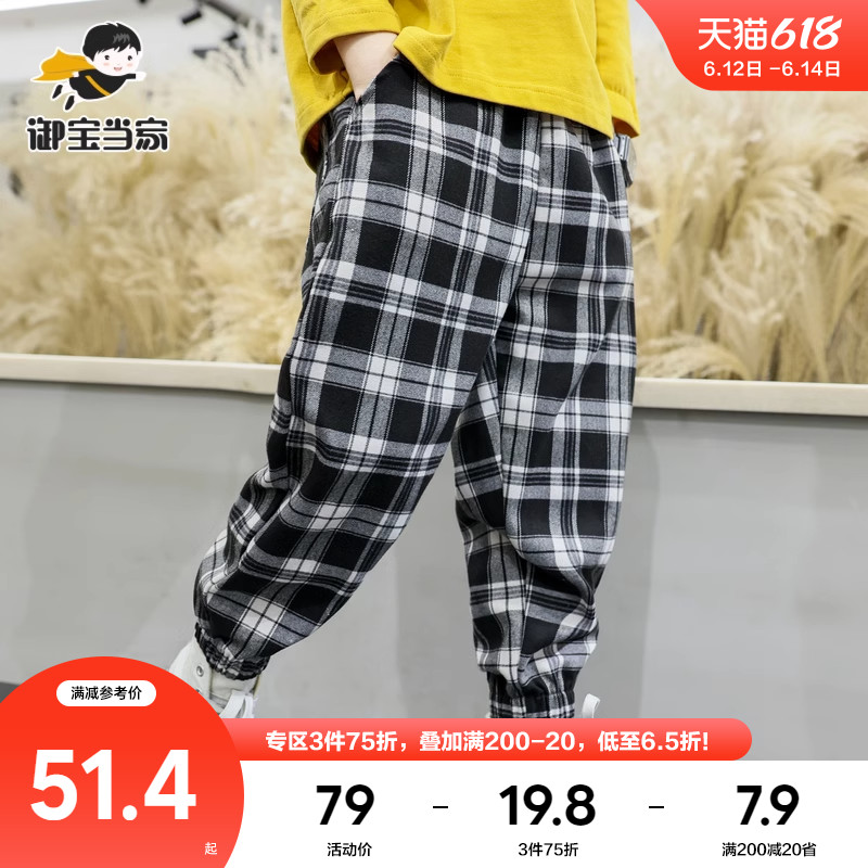 Boys' casual pants 2023 new middle and big children's sports trousers foreign style spring and autumn children's plaid pants Korean version of the trendy brand