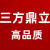 三方鼎立旗舰店