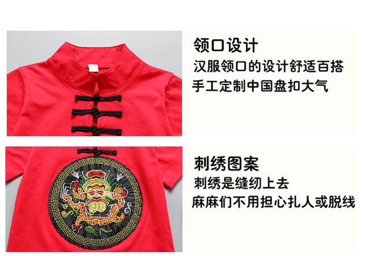 Trang phục bé trai Quốc gia Bộ đồ trẻ em Hanfu Mùa hè Trung Quốc Trang phục ngắn tay Trung Quốc Trẻ em Trung Quốc Mặc Trang phục Cộng hòa - Quần áo ngoài trời áo thể thao nữ ba lỗ