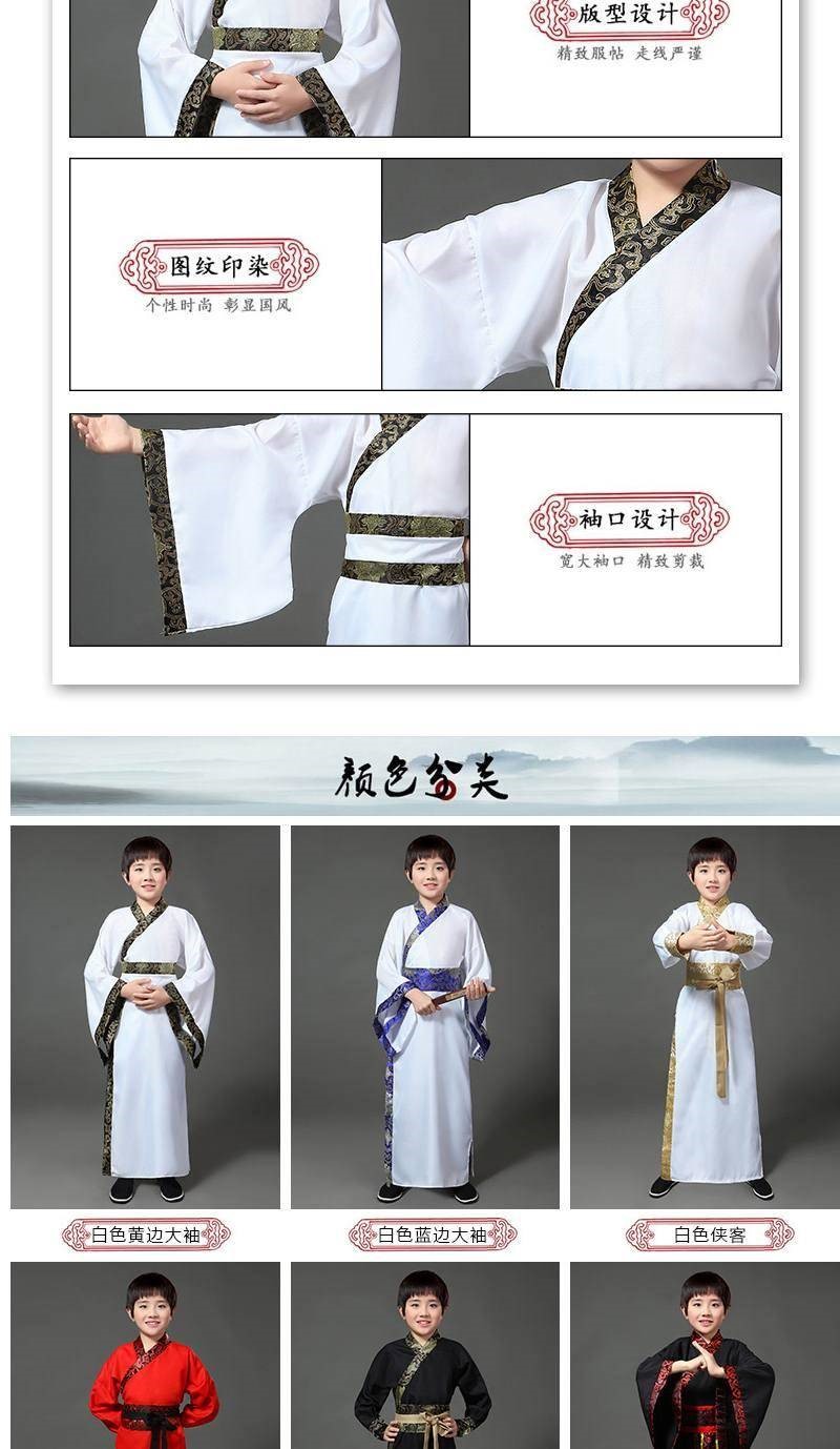 Trang phục trẻ em, đàn ông Hanfu, học sinh cổ đại, phong cách Trung Quốc, học tập Trung Quốc, Khổng Tử trẻ em, bộ trưởng, trang phục - Quần áo ngoài trời áo ba lỗ nike