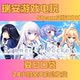 Steam Genuine Summer Pockets Original Version China Region Activation Code Cdkey in Stock