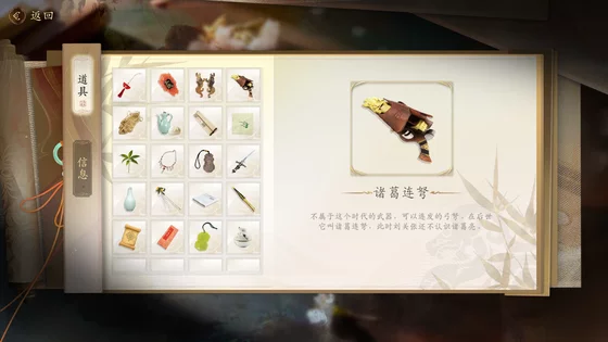 Steam Official Version: Codename Three Kingdoms: Dragon Rising - China Region Activation Code Cdkey