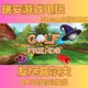 Steam Genuine Version Golf with Your Friends China Region Activation Code Cdkey