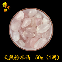 Natural Powder Crystal Gravel Seven Precious Stones for Buddha for Manza tea RoBuddhist supplies Hide Colorful Stones