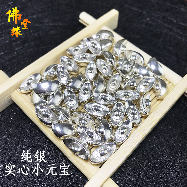 s999 thousand foot silver small ingot solid gold-plated sterling silver for Manza outfit Tibetan offering Buddha lucky treasure pot for God of Wealth