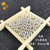 (6mm) pure silver round pearl silver bean successfully provided by Buddha for Manza Buddhist Seven Po for Buddha for Manza dress