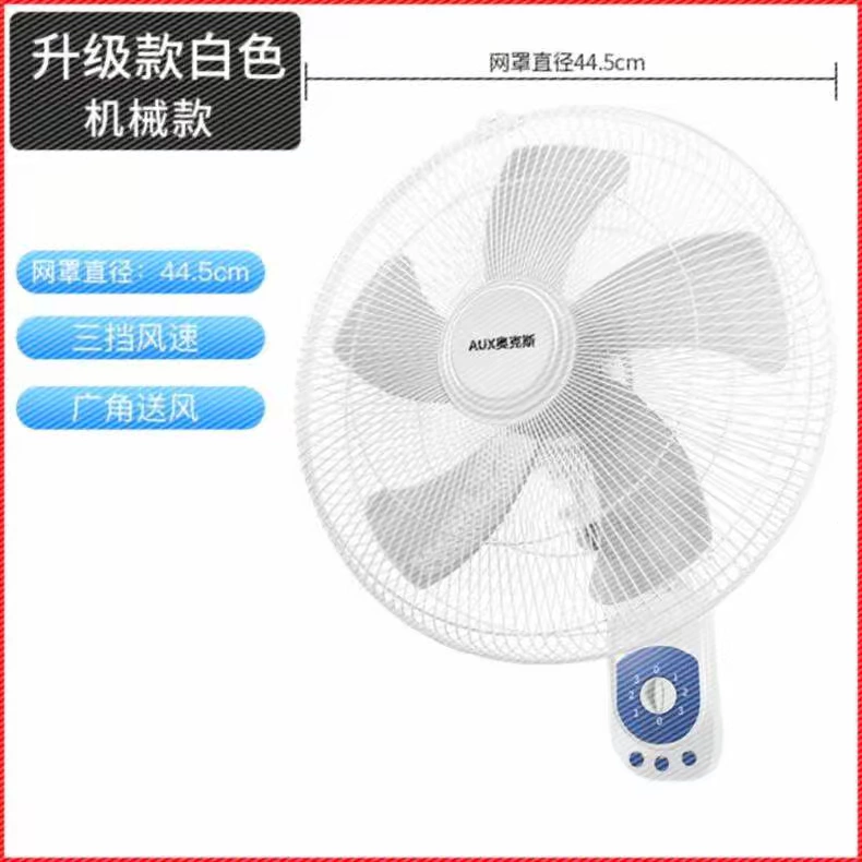 Cửa hàng mì gia dụng quạt treo tường quạt điện treo tường thông thường treo tường phòng tắm gió mạnh treo khách sạn thương mại nhỏ hiện nay - Quạt điện