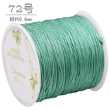 Золотое плетеное ювелирное украшение из нефрита, браслет из красной нити, 72 размер, золото и серебро, 0.8mm