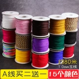 Браслет, красный ремешок, ювелирное украшение, 1.0mm, DIY