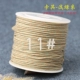 #11 Khaki-Light Green 1,2 мм