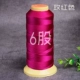 [玫红色]