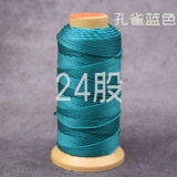 Мягкий плетеный браслет ручной работы, 1.6mm, DIY