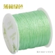 Маленький рулон 6-й мятно зеленый BX-455