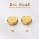 [款90：祥云元贝 一颗价]