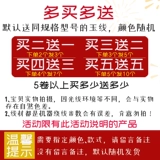 Золотое плетеное ювелирное украшение из нефрита, браслет из красной нити, 72 размер, золото и серебро, 0.8mm