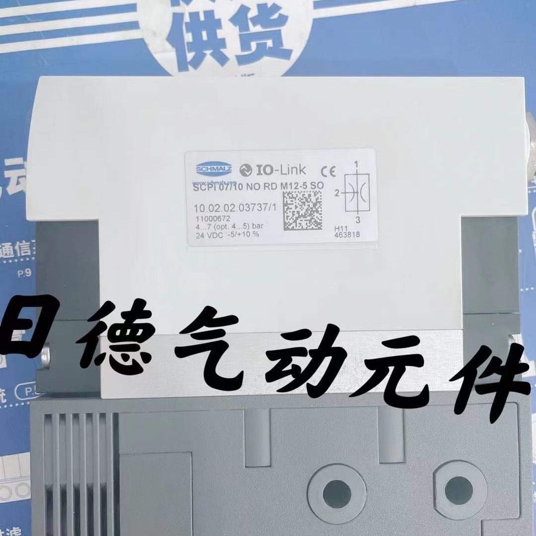 Original fitting brand new schmalz vacuum generator SCPi 07 10 NO RD M12-5 SO 