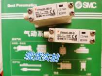 Sell SMC solenoid valve ITV0030-2N ITV0030-2BN ITV0030-3ML original