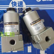 Sales SMC direct acting 3-way solenoid valve VT315-024G VT315-025G original