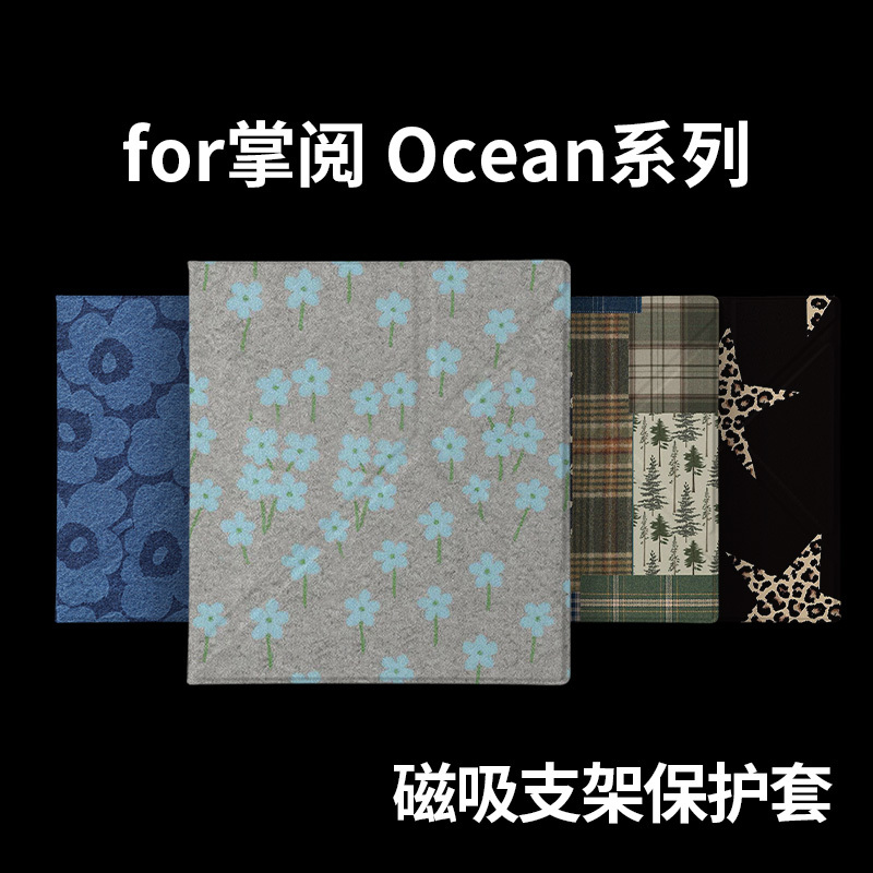 Suitable for Ireader Ocean5 Pro Protective Case, Ocean5 Magnetic Case, Ocean5C Case, 7inch Ocean4 Turbo Foldable Ocean4C Stand, Sleep/Wake Case, Floral Plaid Pattern Suitable for Ireader Ocean5 Pro Protective Case, Ocean5 Magnetic Case, Ocean5C Case, 7inch Ocean4 Turbo Foldable Ocean4C Stand, Sleep/Wake Case, Floral Plaid Pattern