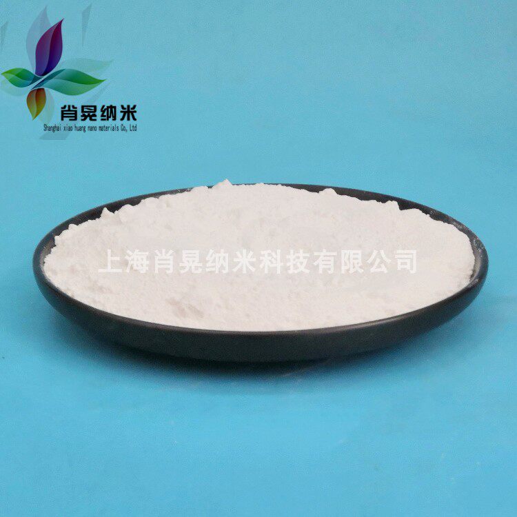 纳米氟化镁 微米高纯二氟化镁 超细氟化镁 MgF2