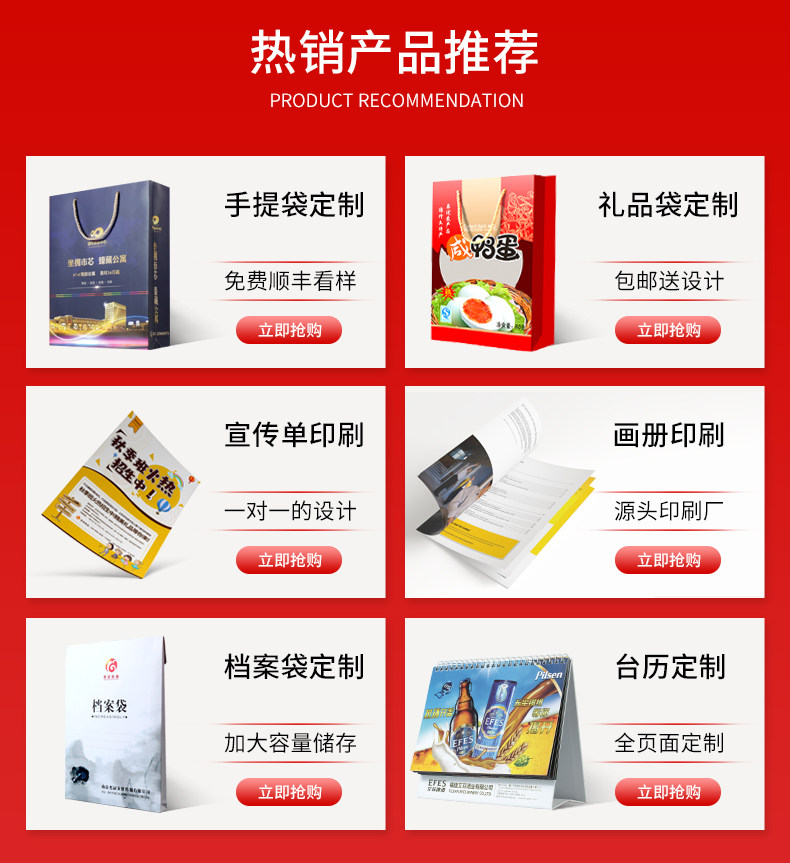 Qikun Discount. JPG