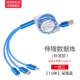 Deep Sea Blue Selata 1 метр [Apple/Android/Type-C] 1 Установка Установки Установка Ускорение на 99%