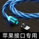 Blue Streater Magnetic Line [Apple посвящена] ускорение на 99%