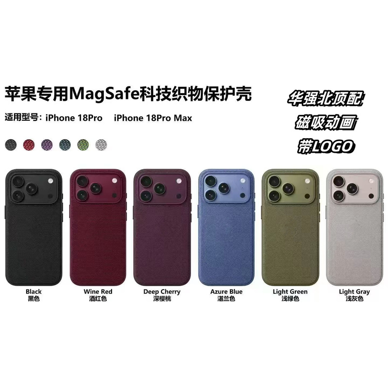 Suitable for Apple 18 Pro Tech Fabric Phone Case Techwoven New iPhone 18 Pro Max Magnetic with Animation 17 Fabric Texture Protective Case Ai Button 17 Pro Solid Color Leather