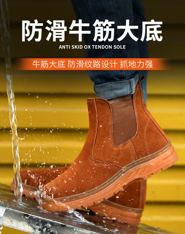 Giày bảo hộ lao động mùa thu đông nam da bò chống va đập, chống đâm thủng, mũi thép, đế gân, chống mài mòn, giày hàn công trường, thoáng khí ủng bảo hộ cao cấp