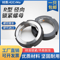 Lock nut R type M6 8 10 12 14 15 16 17 18*1 0 1 5 radial screw bearing lock mother