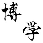 博学中小学实验器材