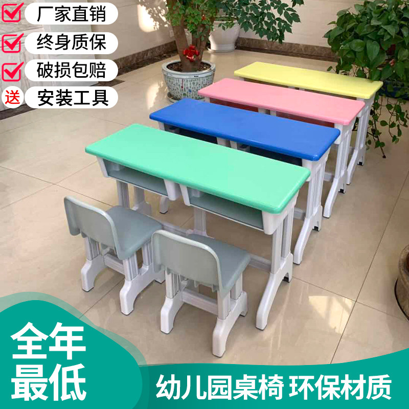 Primary and secondary school students single and double plastic steel desks and chairs tutoring class training tuition school campus children's desks and chairs desks and chairs direct sales