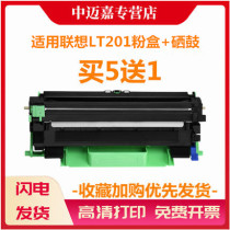 The application of associative LT201 compact M2051 F2070 F2071 M7216 M7206W M1851 LJ2206W F208