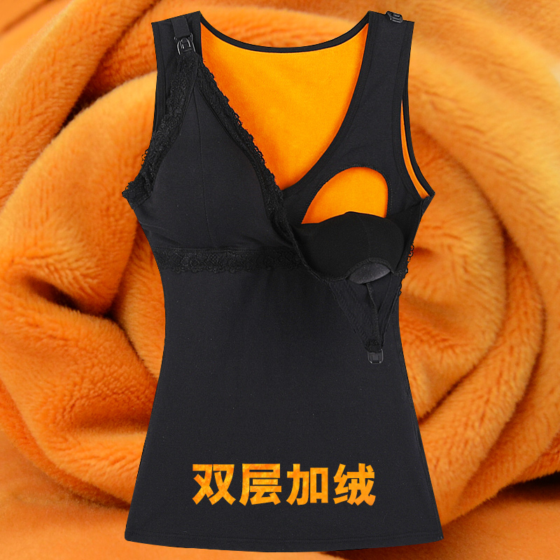 kích thước lớn cho con bú ấm vest nữ cộng với nhung bông dày cho ăn 200 kg tự do mặc áo ngực mùa thu / mùa đông sling đồ lót.
