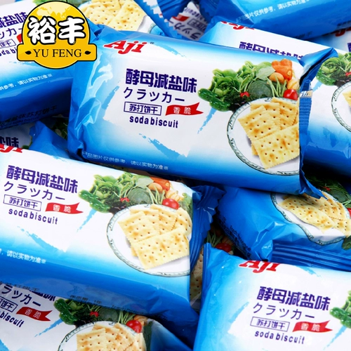 AJI Дрожжи с уменьшенным солевым вкусом газированная газированная бисквиты Закуски замены соленый бисквит цельная коробка оптом 472,5 г