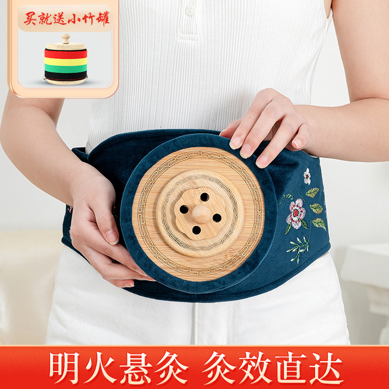Wooden Large Horn Smoke-free Moxibustion Box With Moxibustion Home Fumigation Instruments With Waist Belly Large Area Moxibustion Box Jar